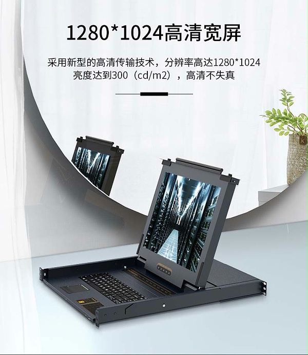 网口LCD KVM切换器2708C----05