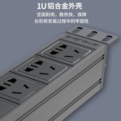 【PDU】胜为PDU机柜插座 国标五孔8位10A多功能插座排线板XP10A-308S