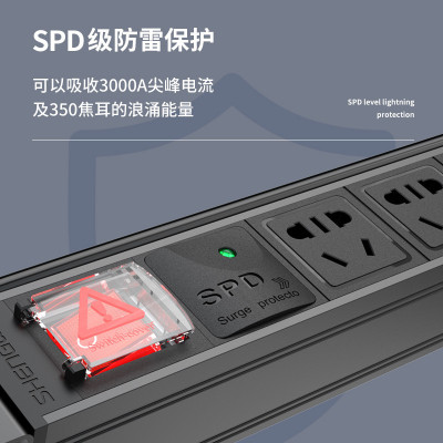 【PDU】胜为PDU防雷机柜插座 8位10A国标五孔多功能插排XP10A-308SD