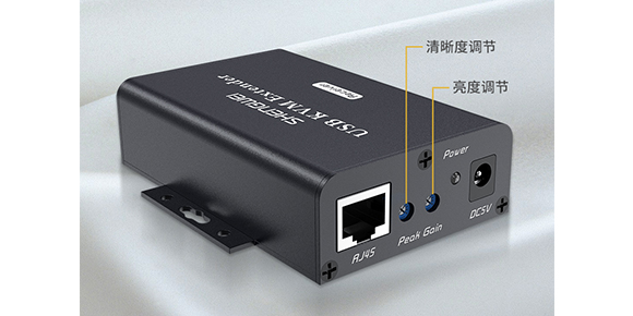 胜为USB KVM延长器KEC-1300AB可调节画面