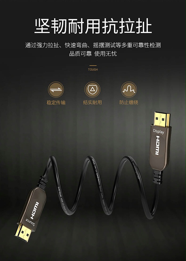 胜为4K光纤HDMI高清连接线---08