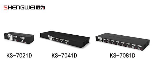 胜为USB KVM切换器三种款式介绍