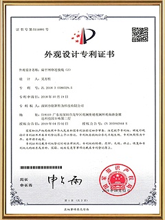 胜为-扁平网络连接线专利