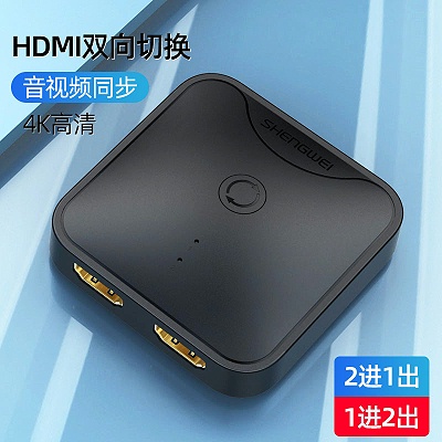 胜为HDMI双向视频切换器HS-1020